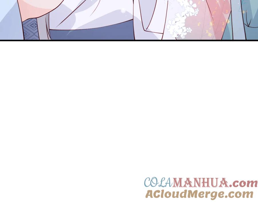 养敌为患 第87话 脸红心跳的情话 第77页