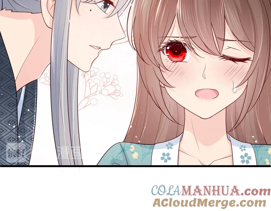 养敌为患 第87话 脸红心跳的情话 第21页