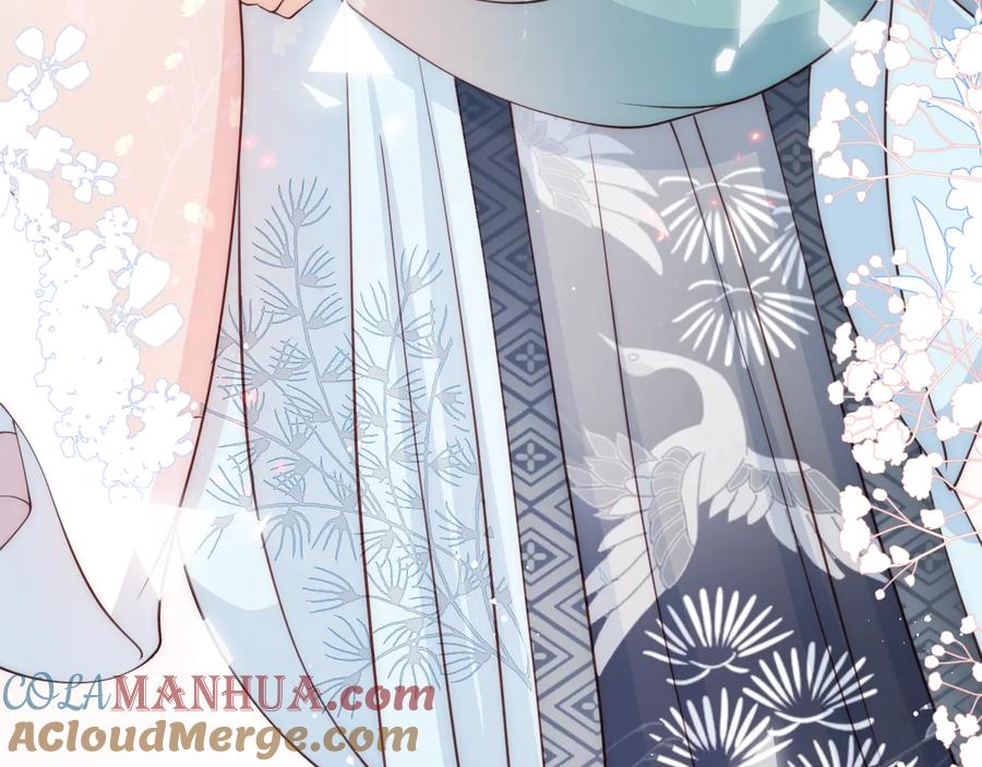 养敌为患 第87话 脸红心跳的情话 第53页