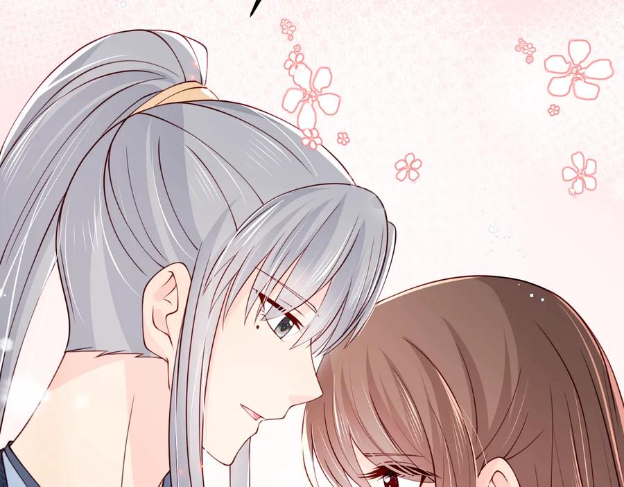 养敌为患 第87话 脸红心跳的情话 第67页