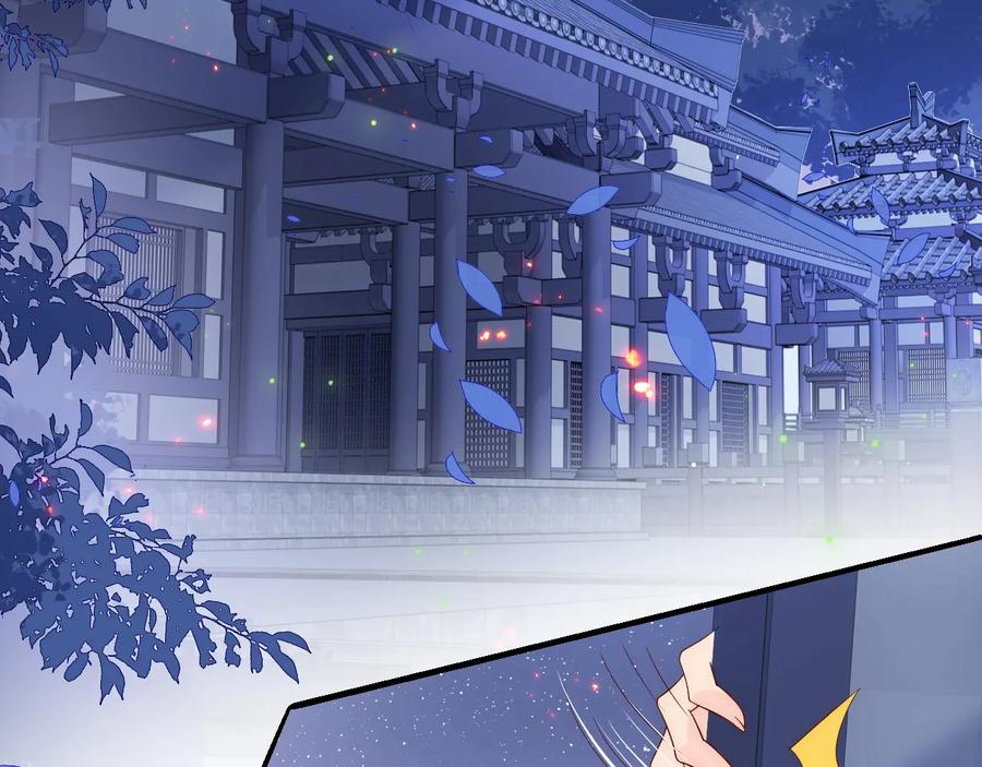 养敌为患 第87话 脸红心跳的情话 第28页
