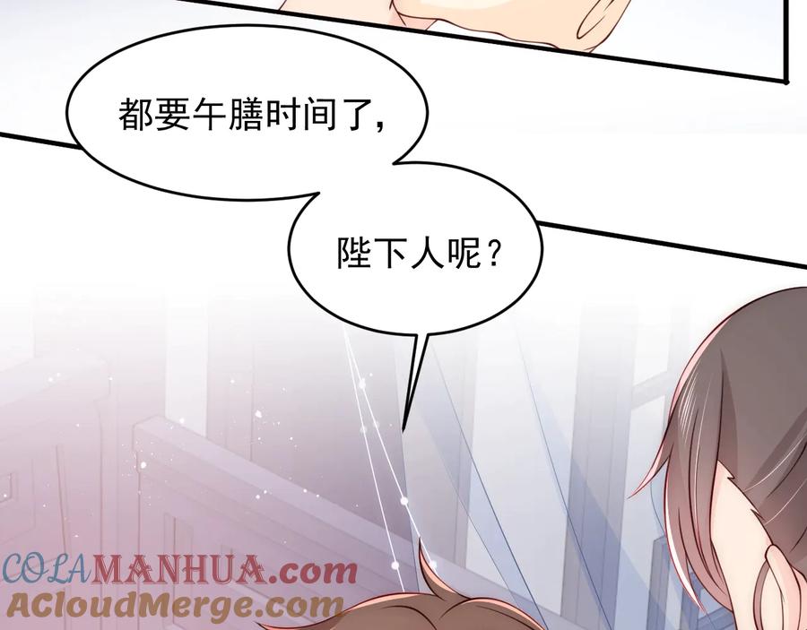 养敌为患 第88话 快点长大吧 第53页