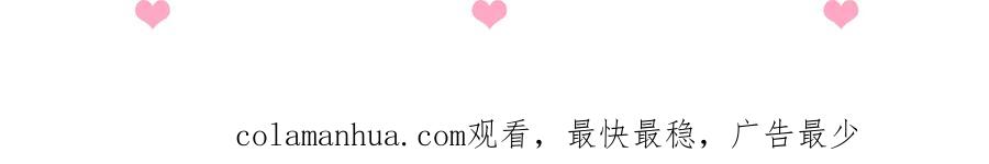 养敌为患 第88话 快点长大吧 第132页