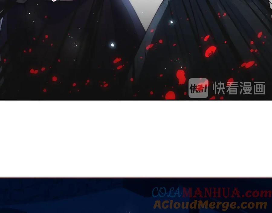 养敌为患 第8话 为她甘愿断舌 第73页