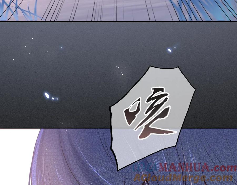 养敌为患 第8话 为她甘愿断舌 第53页