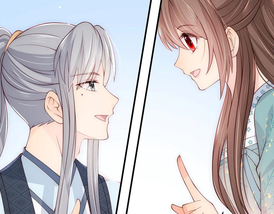 养敌为患 第89话 真是个小机灵鬼 第80页