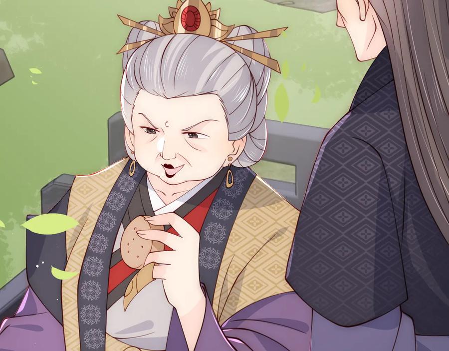 养敌为患 第89话 真是个小机灵鬼 第106页