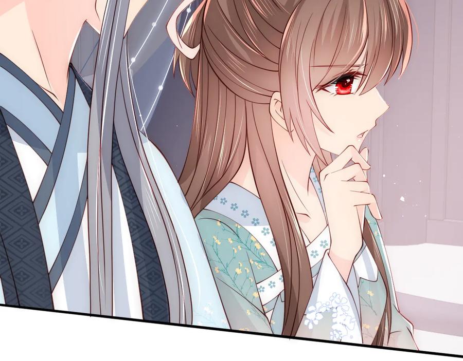 养敌为患 第89话 真是个小机灵鬼 第94页