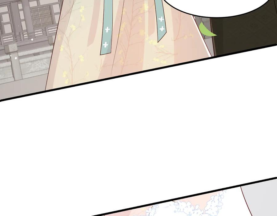 养敌为患 第89话 真是个小机灵鬼 第20页