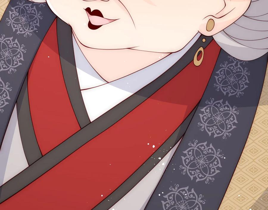 养敌为患 第89话 真是个小机灵鬼 第115页