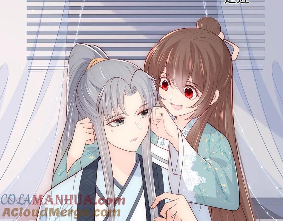 养敌为患 第89话 真是个小机灵鬼 第29页