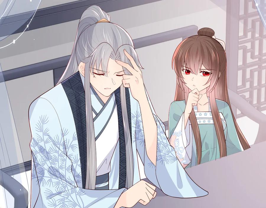 养敌为患 第89话 真是个小机灵鬼 第64页