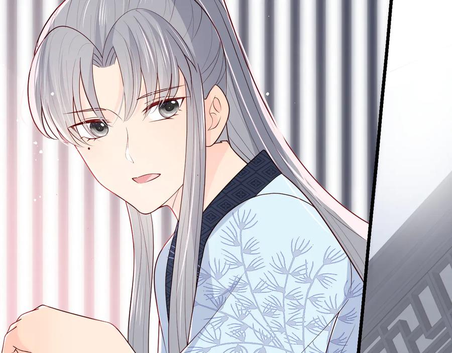 养敌为患 第89话 真是个小机灵鬼 第68页
