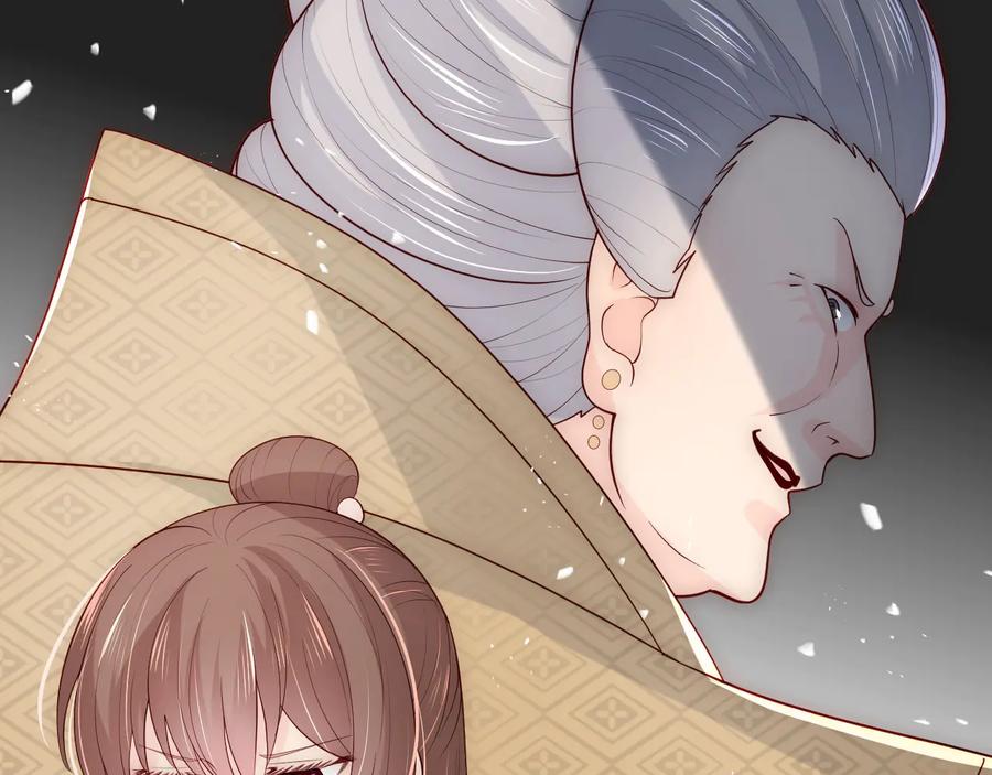 养敌为患 第89话 真是个小机灵鬼 第34页