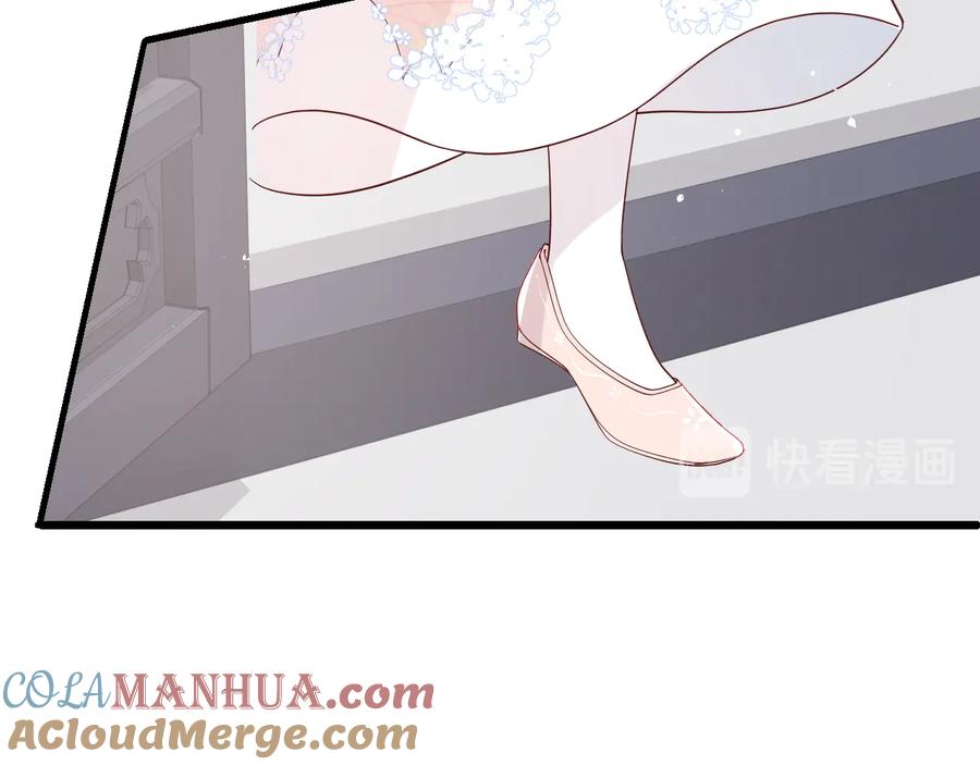 养敌为患 第89话 真是个小机灵鬼 第21页