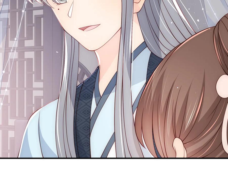 养敌为患 第89话 真是个小机灵鬼 第92页