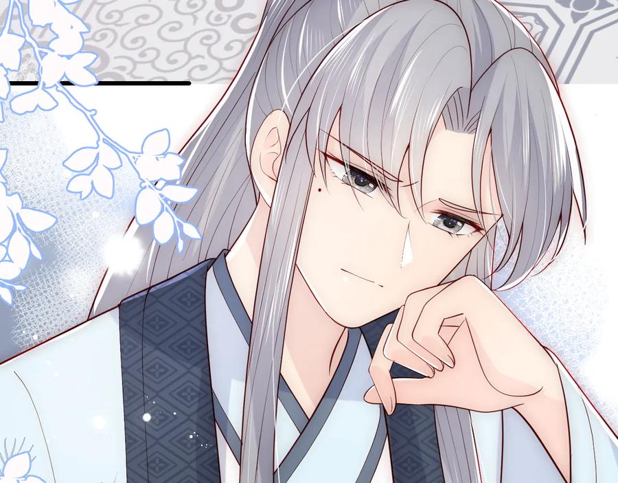 养敌为患 第89话 真是个小机灵鬼 第26页