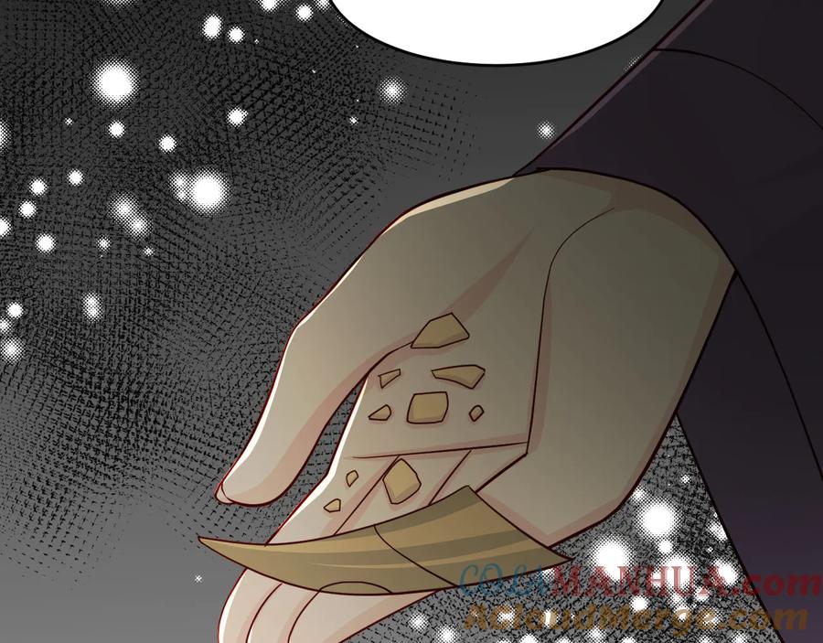 养敌为患 第89话 真是个小机灵鬼 第125页
