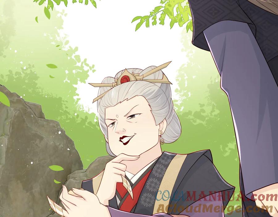 养敌为患 第89话 真是个小机灵鬼 第121页