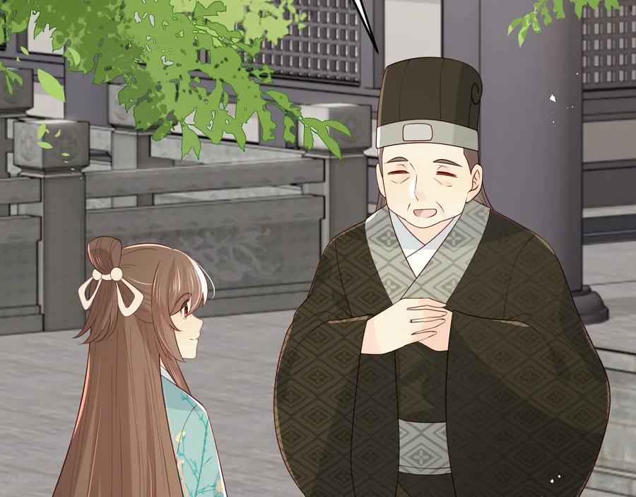 养敌为患 第89话 真是个小机灵鬼 第10页