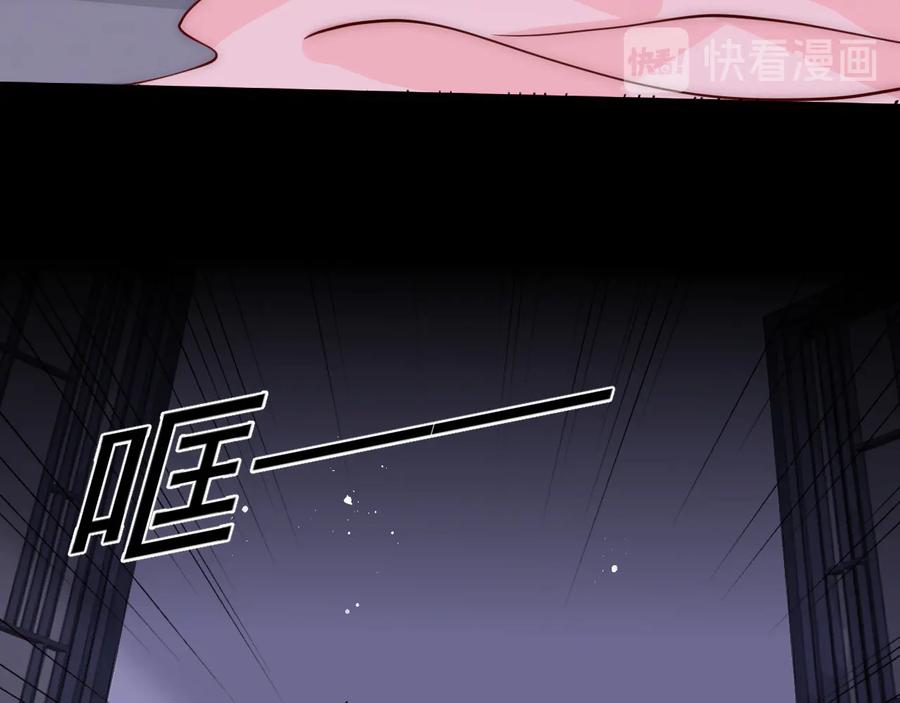 养敌为患 第90话 捉奸在床 第26页