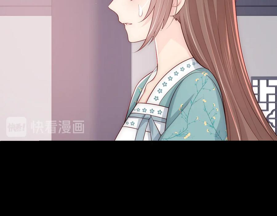 养敌为患 第92话 我可以信任你吗？ 第36页