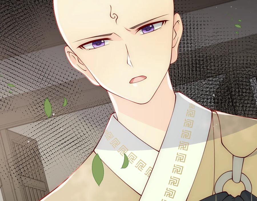 养敌为患 第92话 我可以信任你吗？ 第99页