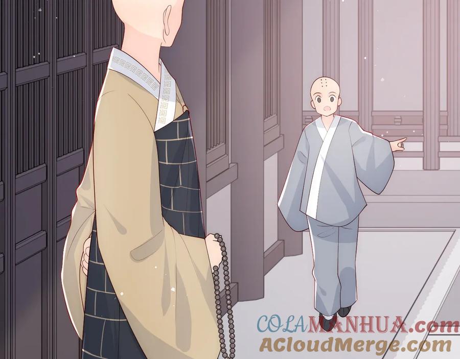 养敌为患 第92话 我可以信任你吗？ 第141页