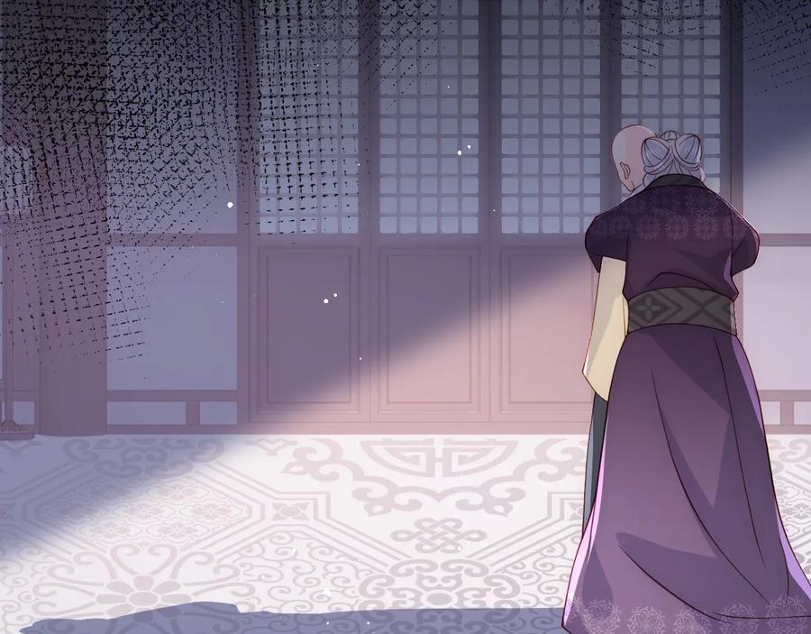 养敌为患 第93话 对不起 第119页