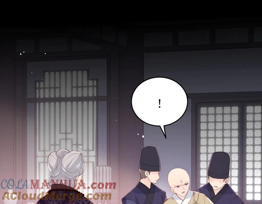 养敌为患 第93话 对不起 第25页