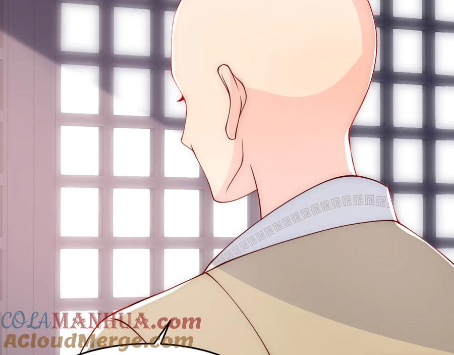 养敌为患 第93话 对不起 第109页