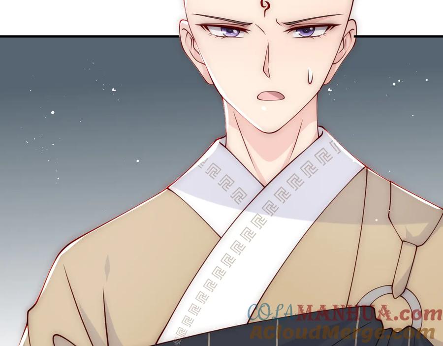 养敌为患 第93话 对不起 第9页