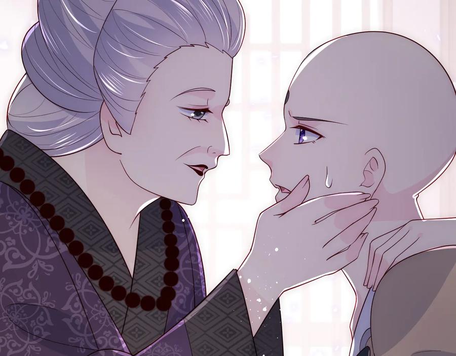 养敌为患 第93话 对不起 第28页