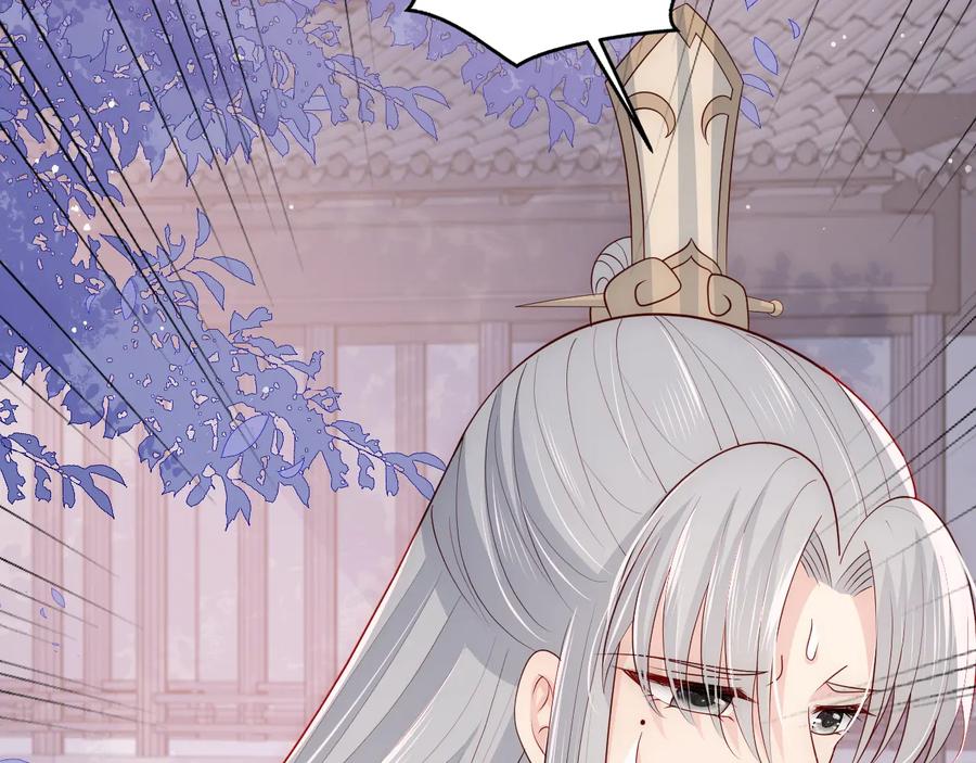 养敌为患 第94话 别怕，有我 第55页