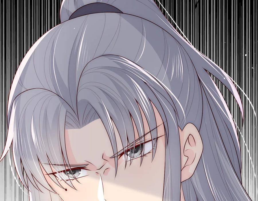 养敌为患 第94话 别怕，有我 第128页