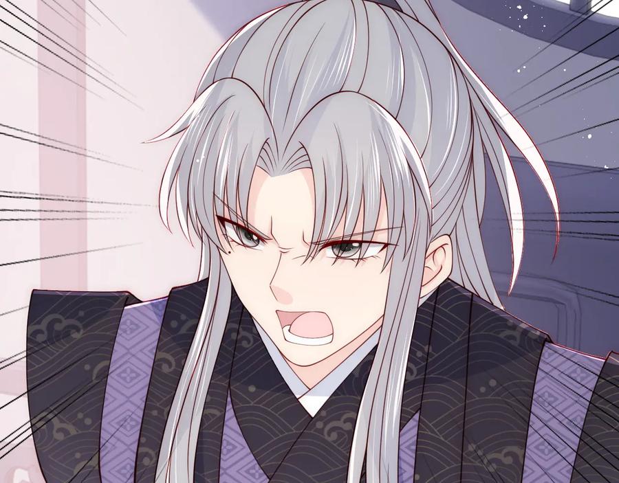 养敌为患 第94话 别怕，有我 第110页