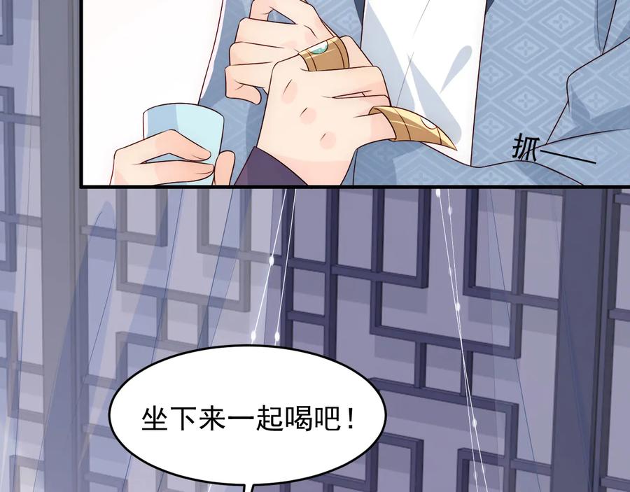 养敌为患 第95话 等你醒来 第92页