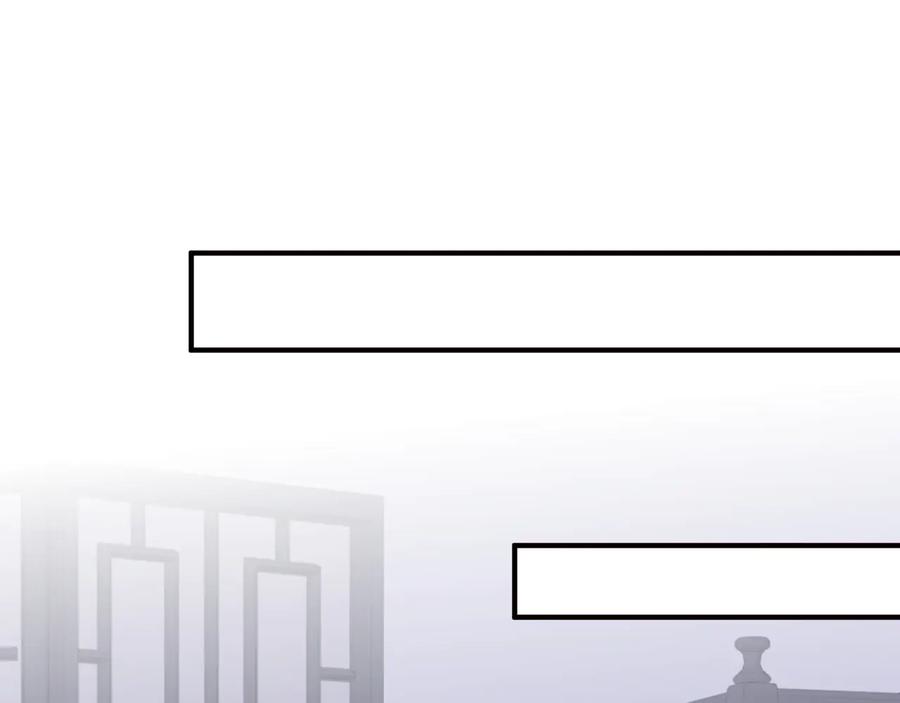 养敌为患 第95话 等你醒来 第99页