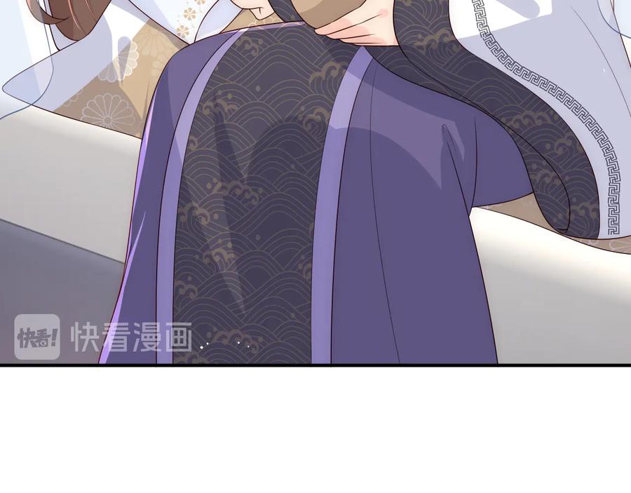 养敌为患 第95话 等你醒来 第8页