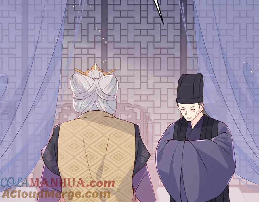 养敌为患 第95话 等你醒来 第73页