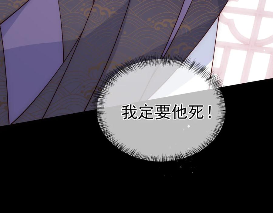 养敌为患 第95话 等你醒来 第28页