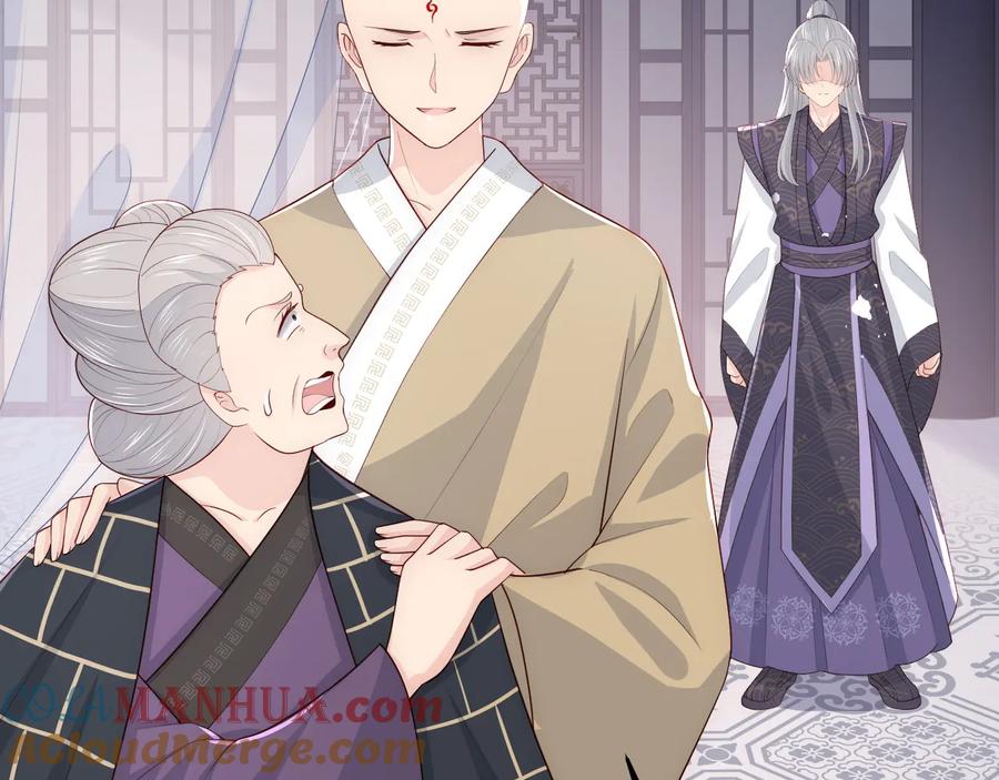 养敌为患 第96话 你们是一伙的 第73页