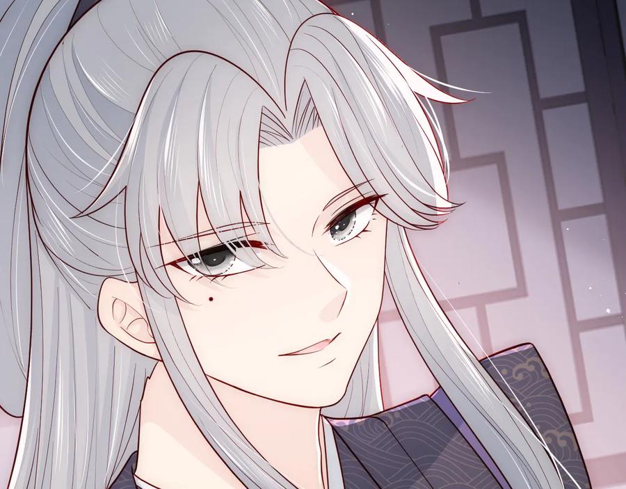 养敌为患 第96话 你们是一伙的 第20页