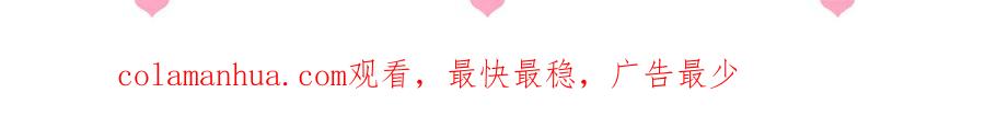 养敌为患 第96话 你们是一伙的 第130页