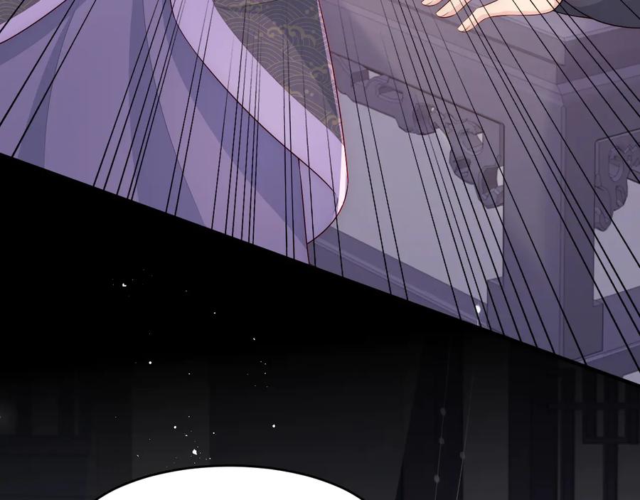 养敌为患 第97话 夜沐再次入魔？ 第51页