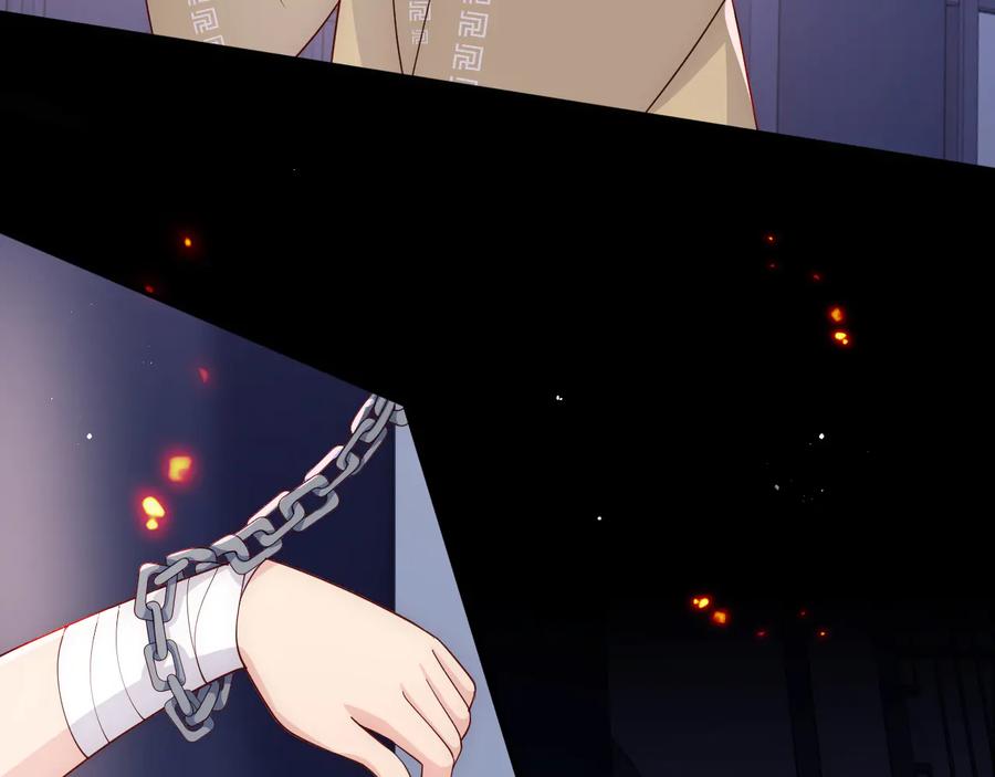养敌为患 第97话 夜沐再次入魔？ 第80页