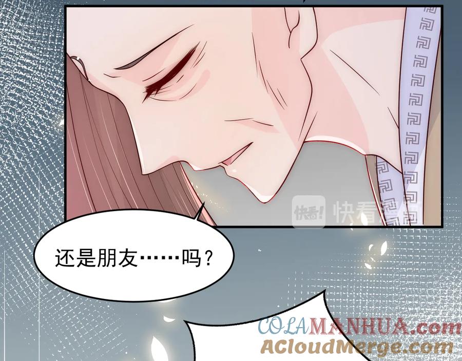 养敌为患 第98话 无声舍命救夜沐 第40页