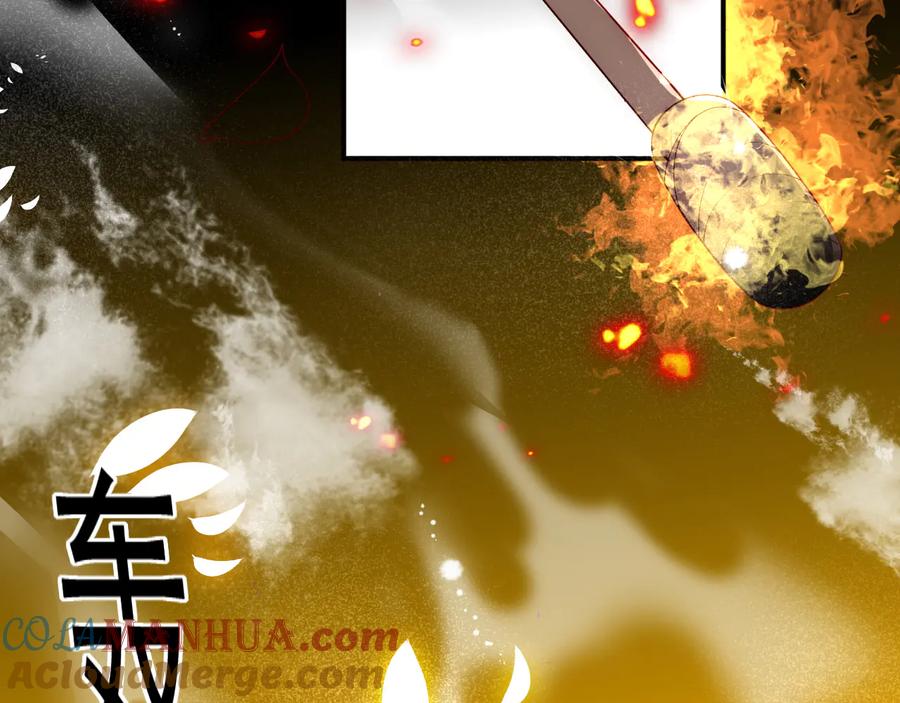 养敌为患 第98话 无声舍命救夜沐 第76页