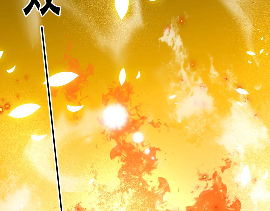 养敌为患 第98话 无声舍命救夜沐 第77页