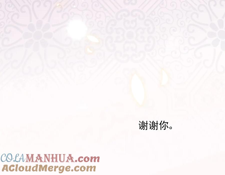 养敌为患 第98话 无声舍命救夜沐 第52页